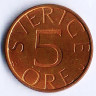 Монета 5 эре. 1983(U) год, Швеция.