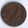 Монета 2 гроша. 1930 год, Австрия.