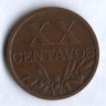 Монета 20 сентаво. 1951 год, Португалия.