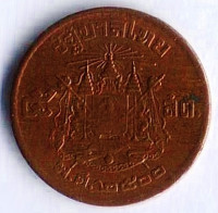 Монета 5 сатангов. 1957 год, Таиланд. Тип 2.