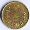 Монета 5 рупий. 2016(H) год, Индия.