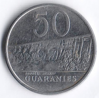 Монета 50 гуарани. 1980 год, Парагвай.