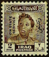 Служебная марка (2 f.). "Король Фейсал II". 1948 год, Ирак.