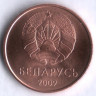 Монета 2 копейки. 2009 год, Беларусь.