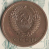 Монета 5 копеек. 1970 год, СССР. Шт. 2.1.