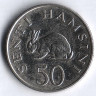 Монета 50 центов. 1990 год, Танзания.