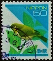 Почтовая марка (50 y.). "Японский белоглаз". 1975 год, Япония.