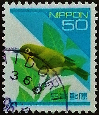 Почтовая марка (50 y.). "Японский белоглаз". 1975 год, Япония. Почтовая марка (50 y.). "Японский белоглаз". 1975 год, Япония.