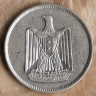 Монета 25 пиастров. 1958 год, Сирия.