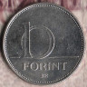 Монета 10 форинтов. 1996 год, Венгрия.