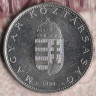 Монета 10 форинтов. 1996 год, Венгрия.
