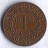 1 цент. 1966 год, Суринам.