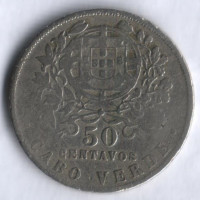 Монета 50 сентаво. 1930 год, Кабо-Верде.