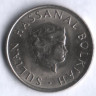 Монета 10 сен. 1984 год, Бруней.