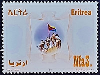 Марка почтовая (3 n.). "Мир и Победа". 2008 год, Эритрея.