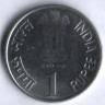 1 рупия. 2010(H) год, Индия. 75 лет Резервному Банку Индии.