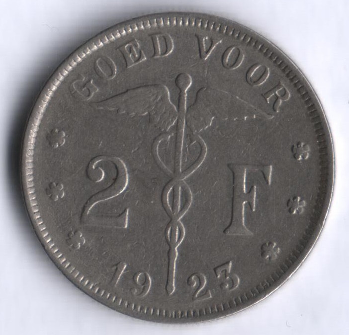 Монета 2 франка. 1923 год, Бельгия (Belgie).