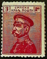Марка почтовая (3 д.). "Король Петр I". 1911 год, Сербия.