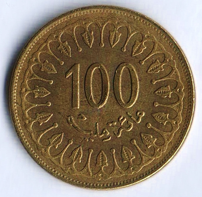 Монета 100 миллимов. 2008 год, Тунис.