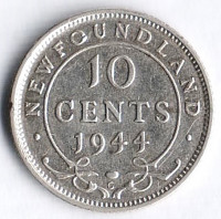 Монета 10 центов. 1944(C) год, Ньюфаундленд.