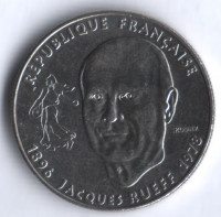 Монета 1 франк. 1996 год, Франция. 100 лет со дня рождения Жака Рюэфа.