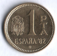 Монета 1 песета. 1980(80) год, Испания. Чемпионат Мира по футболу - Испания'82.