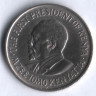 Монета 50 центов. 1974 год, Кения.