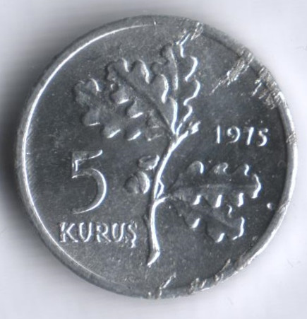5 курушей. 1975 год, Турция.