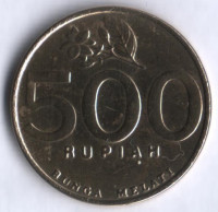 Монета 500 рупий. 1997 год, Индонезия.