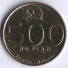 Монета 500 рупий. 1997 год, Индонезия.