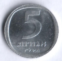 Монета 5 агор. 1977 год, Израиль.