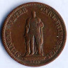 Монета 1 крейцер. 1844 год, Баден. Возведение статуи Карла Фридриха.