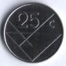 Монета 25 центов. 1998 год, Аруба.