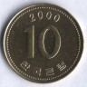 Монета 10 вон. 2000 год, Южная Корея.