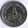 Монета 25 сентаво. 1994 год, Аргентина.
