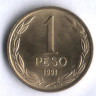 1 песо. 1991 год, Чили.