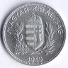 Монета 1 пенго. 1939 год, Венгрия.