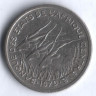 Монета 50 франков. 1979(Е) год, Центрально-Африканские Штаты (Камерун).