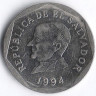 Монета 25 сентаво. 1994(g) год, Сальвадор.