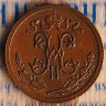Монета 1/2 копейки. 1913(СПБ) год, Российская империя.