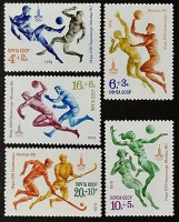 Набор почтовых марок (5 шт.). "Летние Олимпийские Игры - Москва-1980 (X)". 1979 год, СССР.