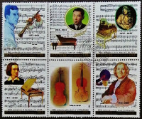 Сцепка почтовых марок (6 шт.). "Музыканты и композиторы". 1987 год, КНДР.