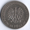 Монета 10 злотых. 1971 год, Польша. 50 лет Варшавского восстания.
