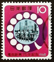 Марка почтовая. "75 лет телефонной связи в Японии". 1965 год, Япония.