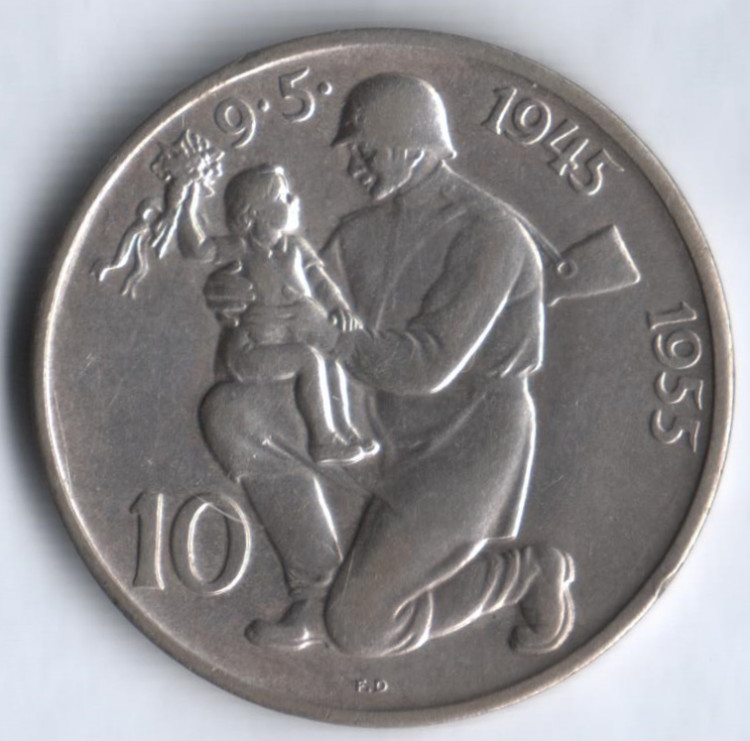 10 крон. 1955 год, Чехословакия. 10 лет освобождения от фашистской Германии.