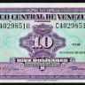 Бона 10 боливаров. 1979 год, Венесуэла.