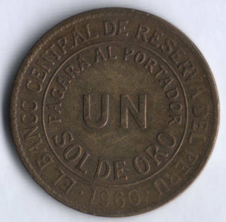 Монета 1 соль. 1960 год, Перу.