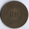 Монета 1 соль. 1960 год, Перу.