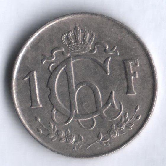 Монета 1 франк. 1953 год, Люксембург.