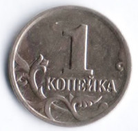 1 копейка. 2004(М) год, Россия. Шт. 1А.